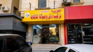 اقرب محل تركيب دش من موقعي في جدة – خدمة تركيب وصيانة الدش