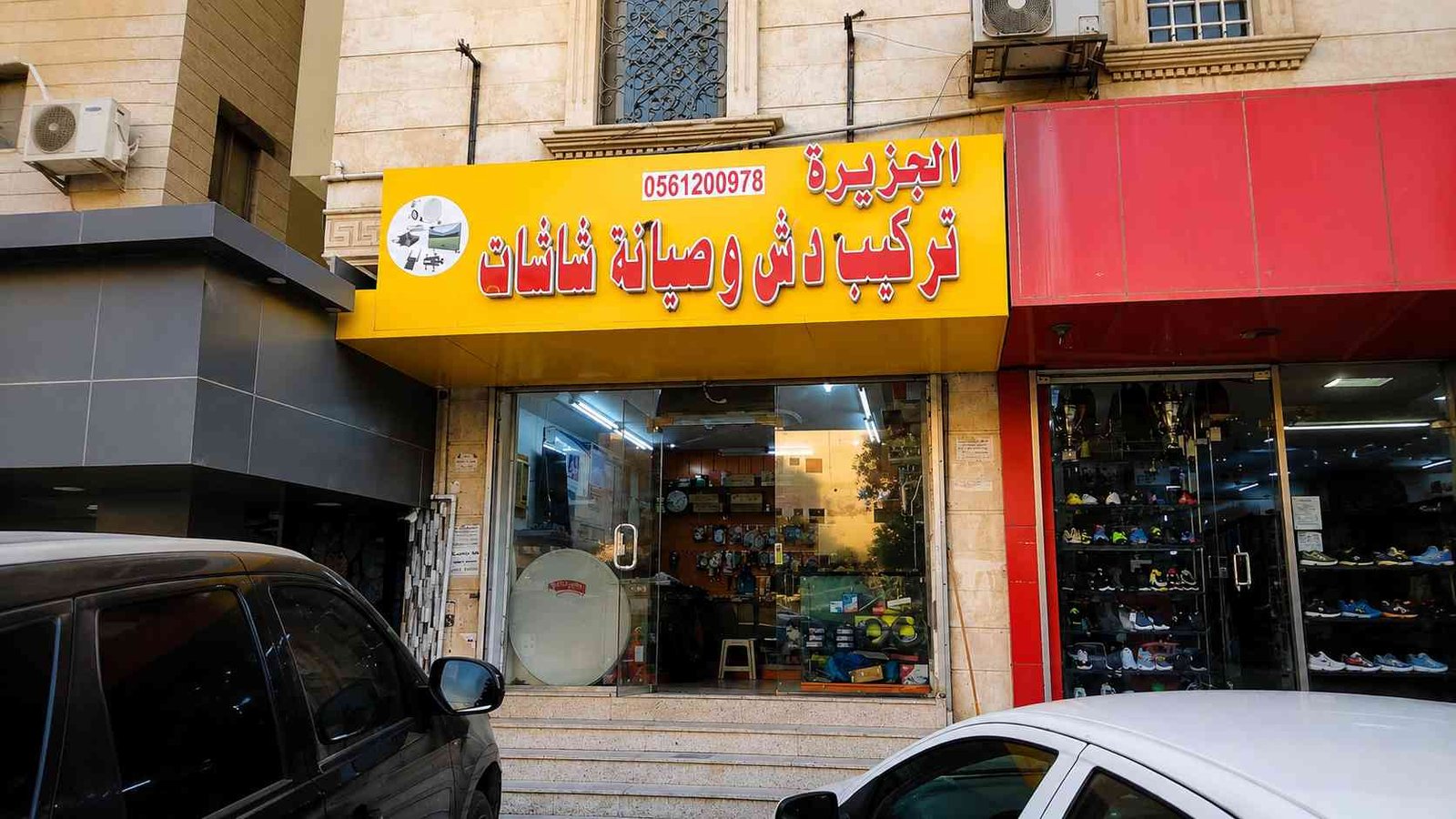 اقرب محل تركيب دش من موقعي في جدة – خدمة تركيب وصيانة الدش